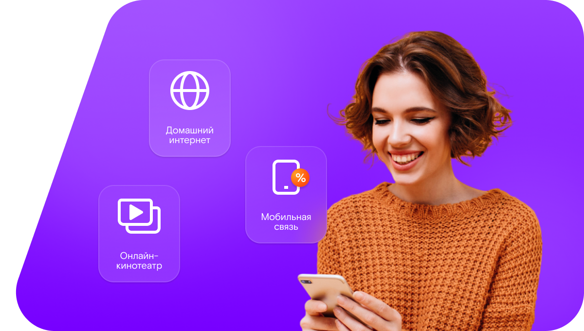 Промо-тарифы Ростелеком в&nbsp;село Цунта (Республика Дагестан)